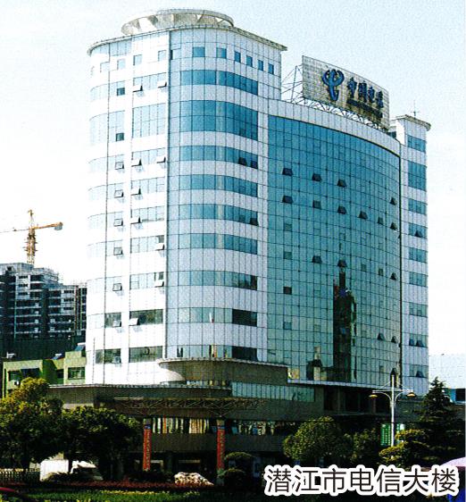 潜江市电信大楼