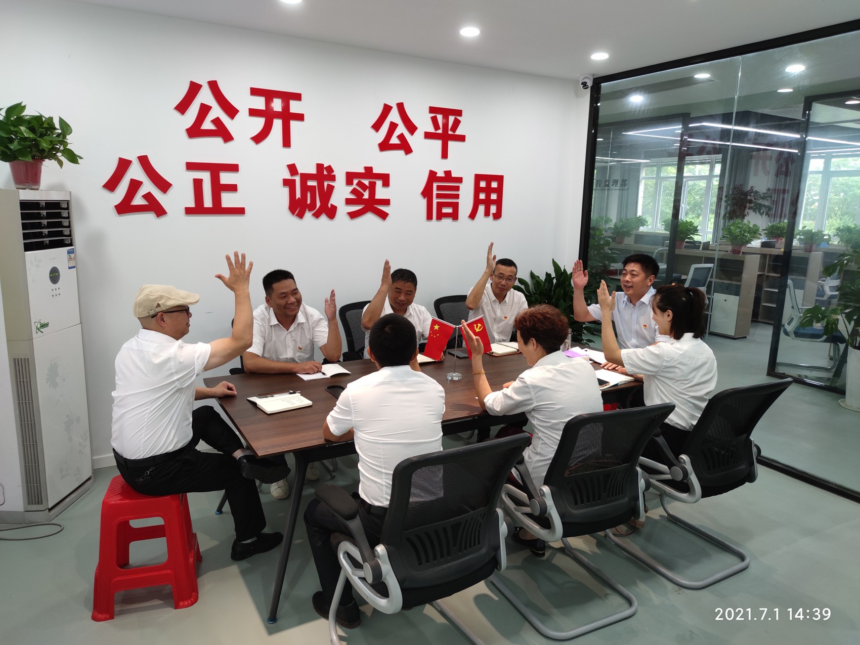 公司组织党员收听收看建党100周年庆祝大会