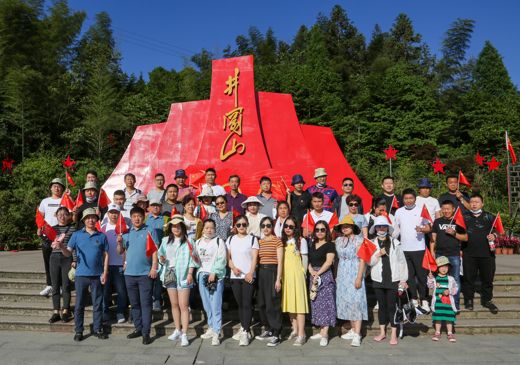 参加赴井冈山主题教育活动