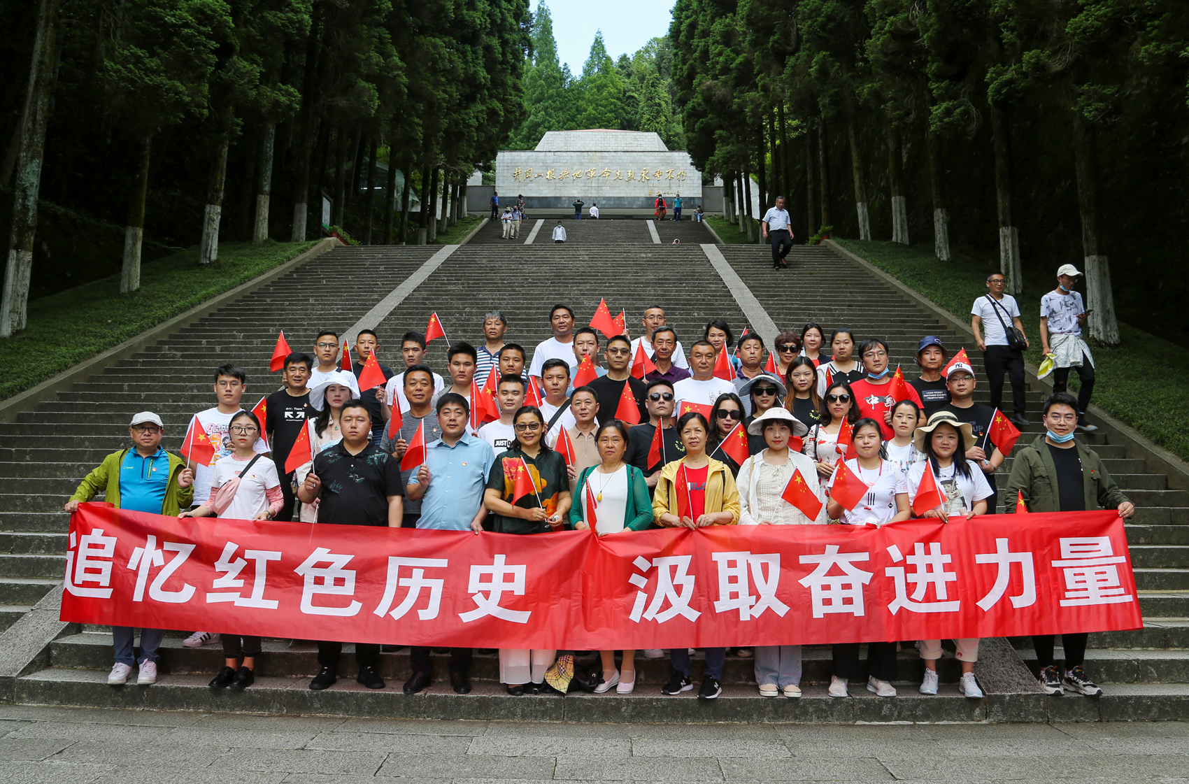 参加赴井冈山主题教育活动