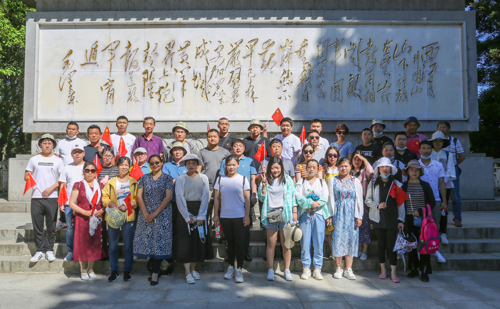 参加赴井冈山主题教育活动