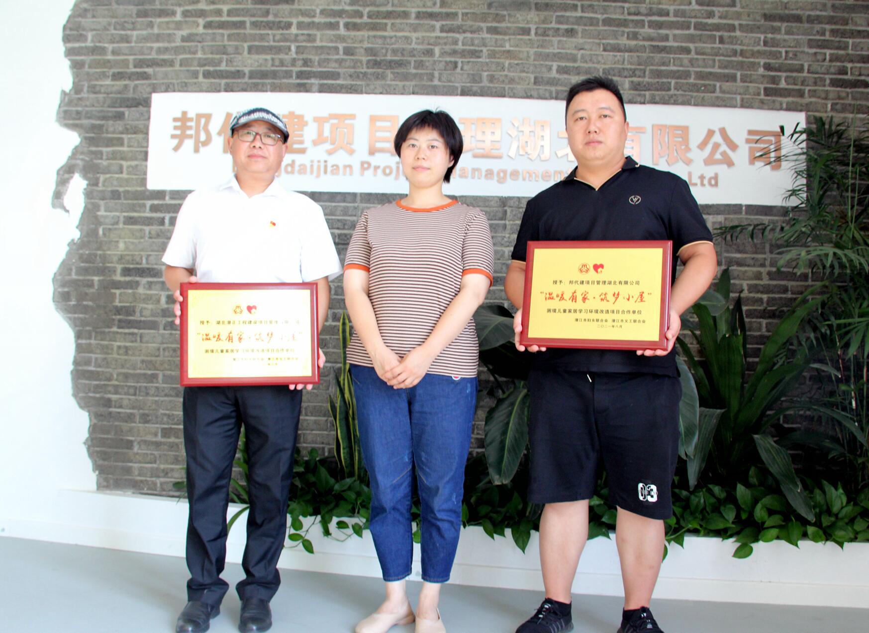 ＂温暖有家，筑梦小屋＂潜正邦代建在行动